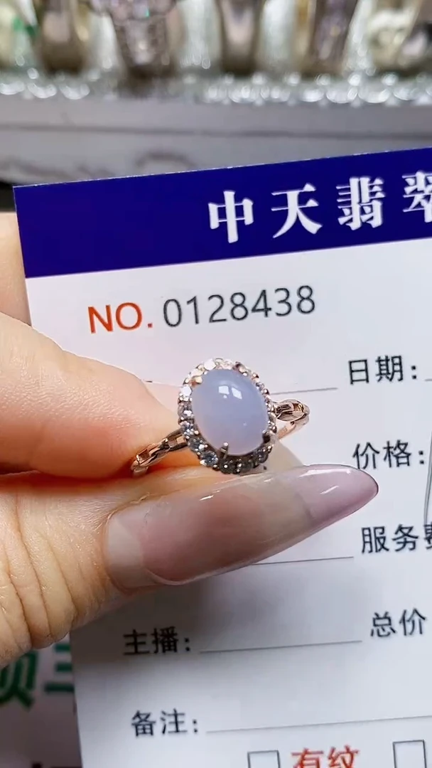 银S925镶嵌戒指翡翠夏*荷8438