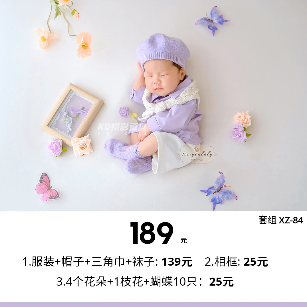 xz-84新生儿主题摄影道具春季新款主题宝宝衣服服装拍照儿童影楼