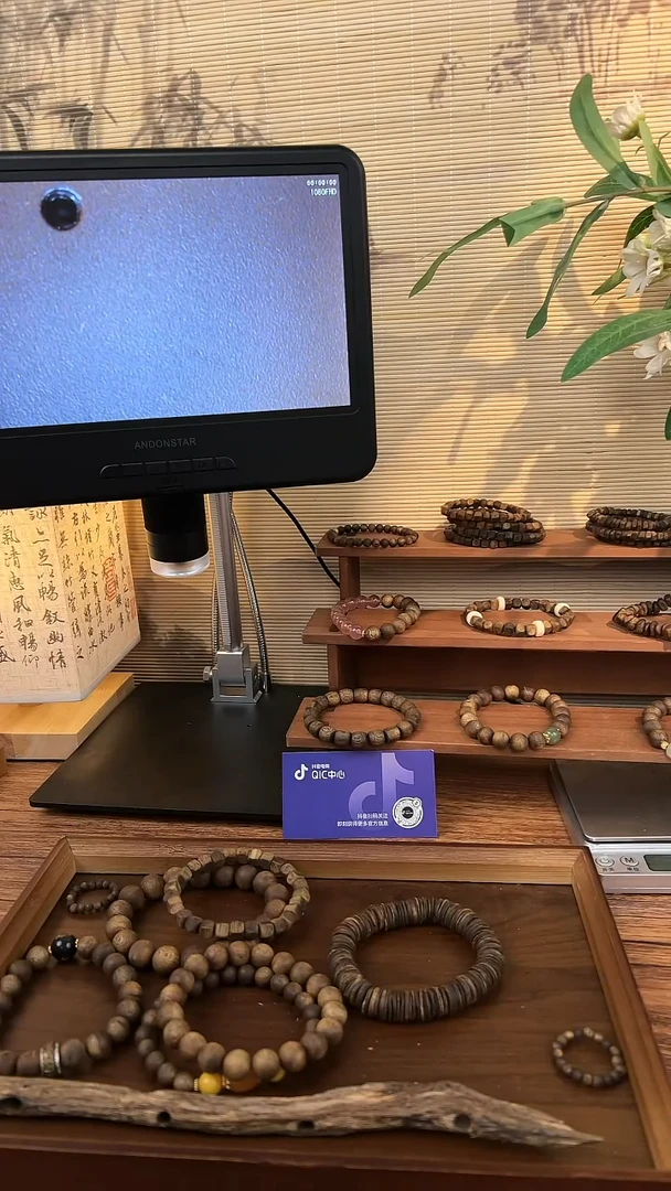 香粉沉香沉香香薰4g+