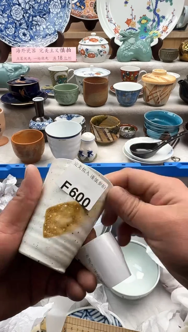 【闪购商品】碟600