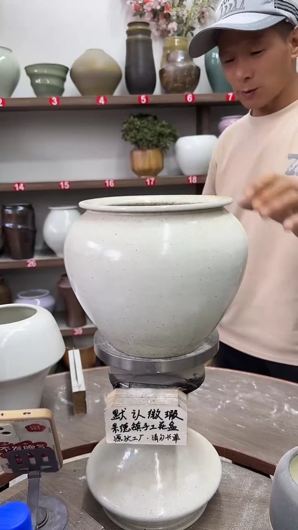 7月1号-高18口16瑕