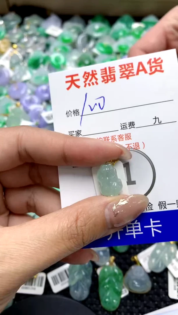 【闪购商品】翡翠颈饰18K金镶嵌11111111111111111