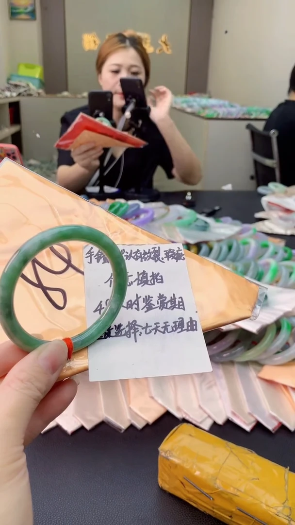 翡翠手镯未镶嵌0096912068