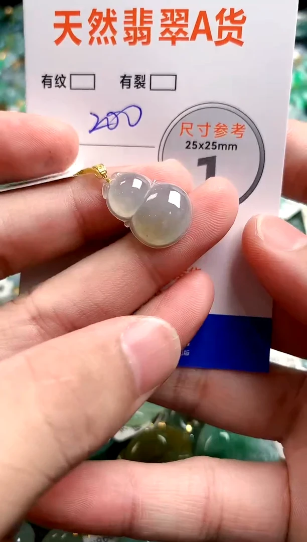 颈饰18K金镶嵌翡翠0147503517