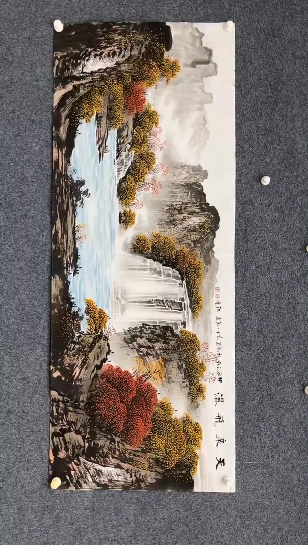 国画12.28-zz-王洪量-小六尺-68