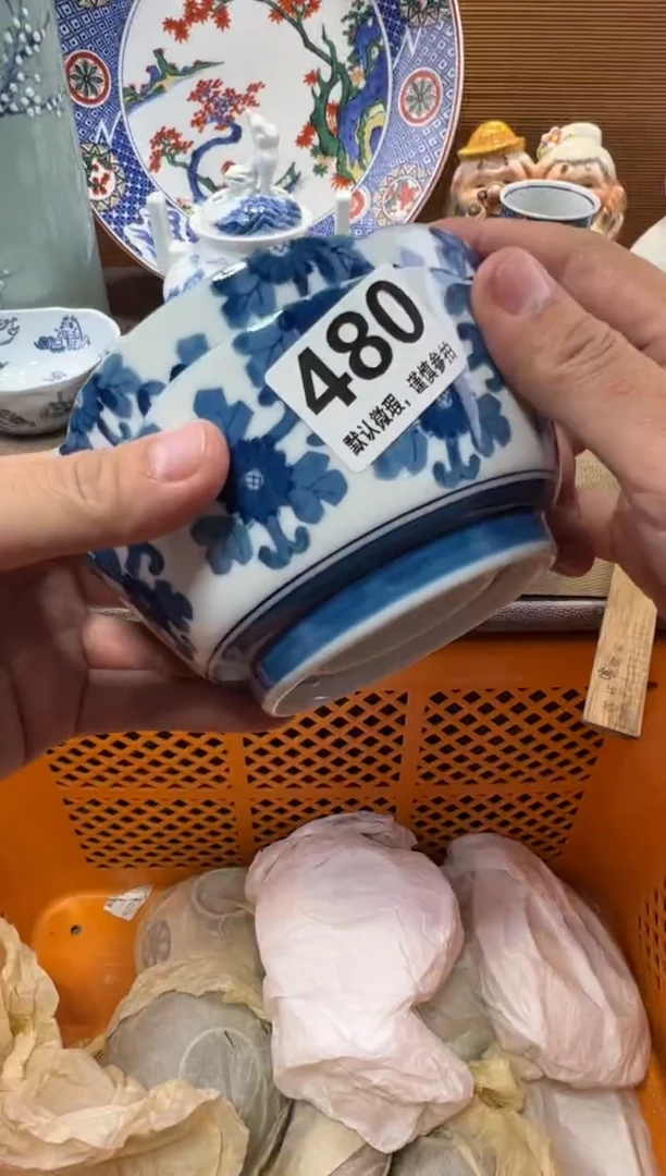 宛**灵瓷器瓷器瓷器瓷器瓷器瓷器瓷器