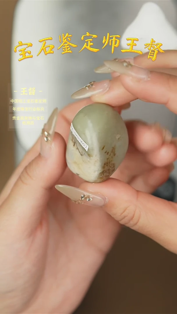 【闪购商品】和田玉把件未镶嵌j11