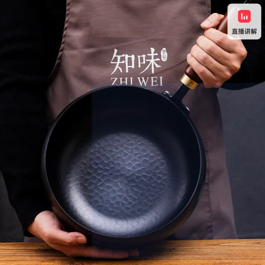 梦创知味24cm锤纹大肚锅手工锻打无涂层不粘锅铁锅炒锅