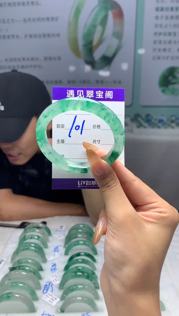 未镶嵌手镯石英质玉（非洲翠）55圈口