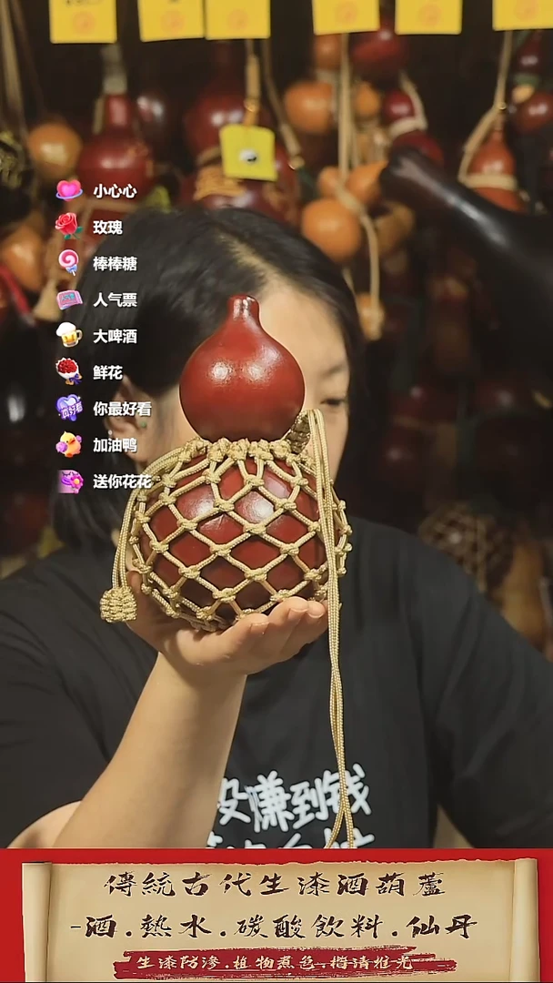 一**阳直播链接酒葫芦1