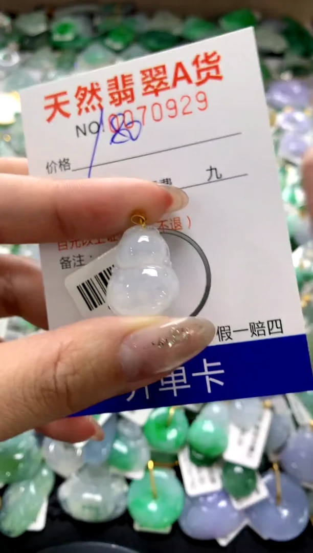 颈饰18K金镶嵌翡翠1