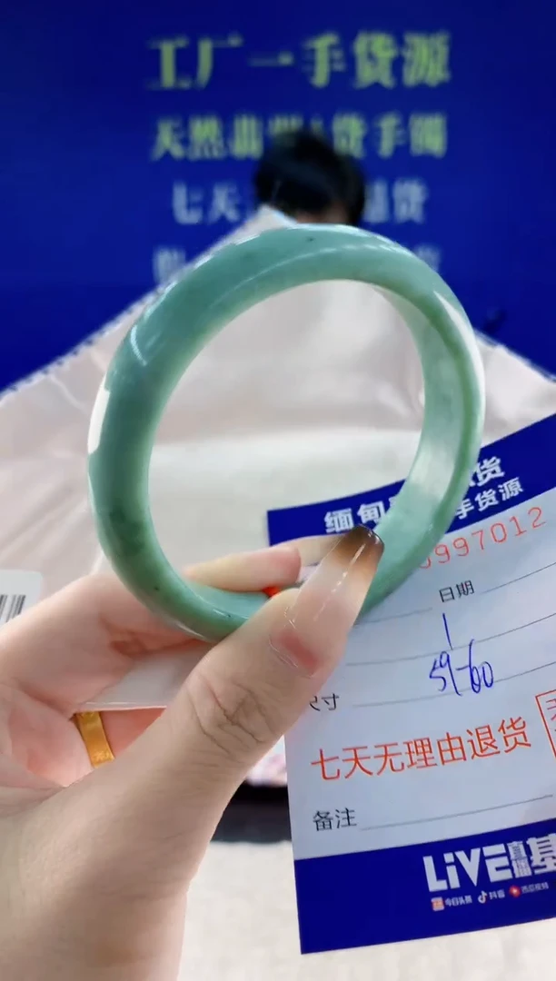未镶嵌手镯翡翠12天然翡翠A货