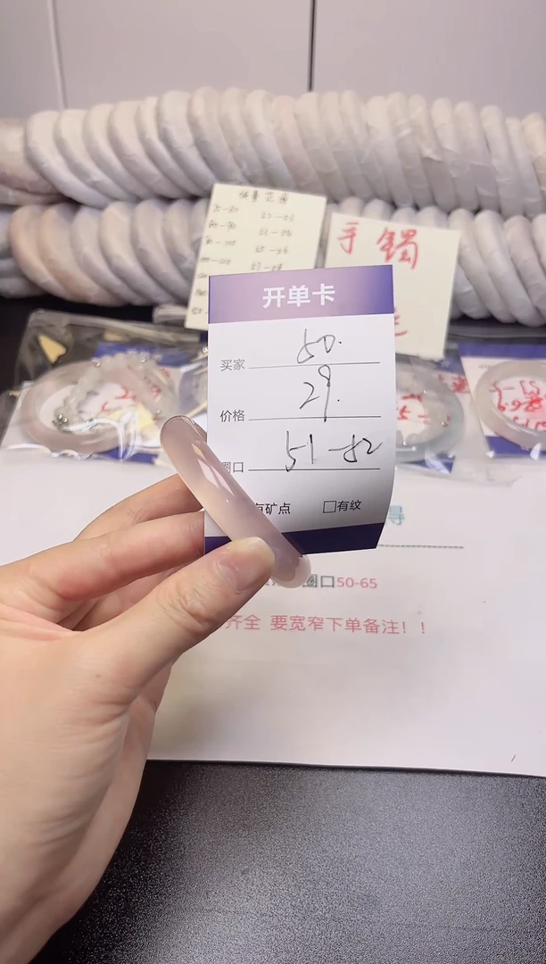 无非金属51-52西柚粉