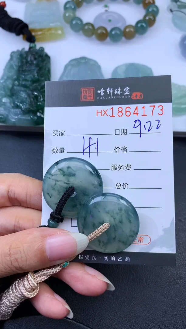 未镶嵌挂件翡翠一**深哈轩 挂件1+1