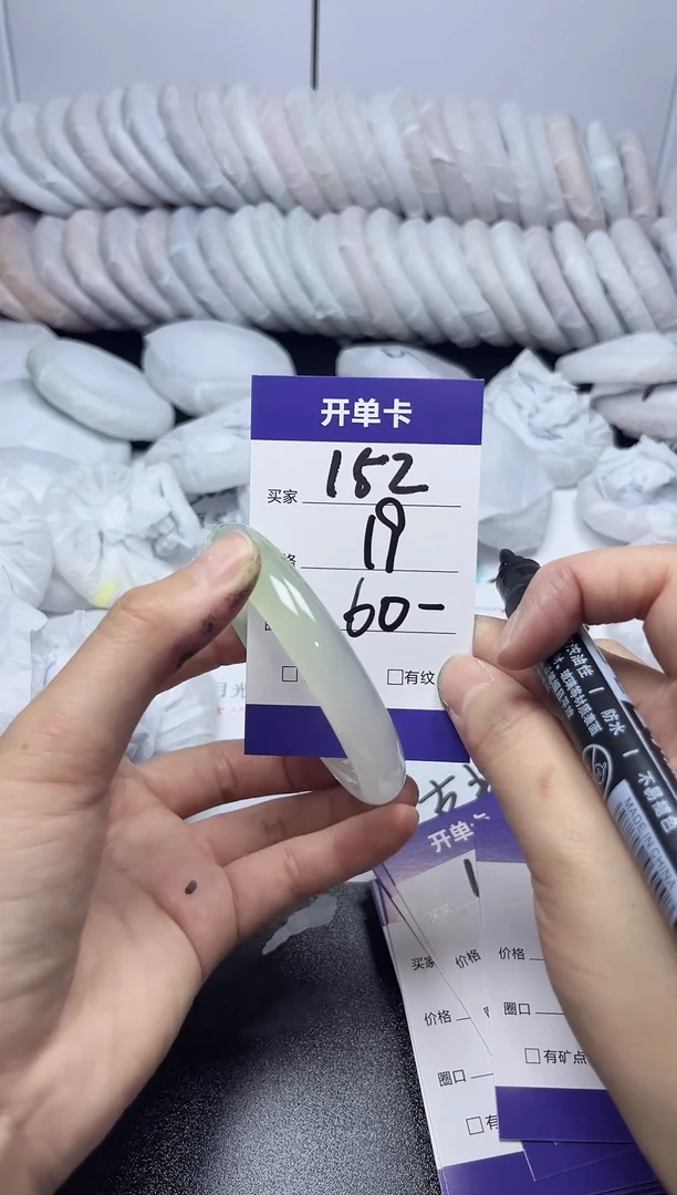无非金属59-60    152