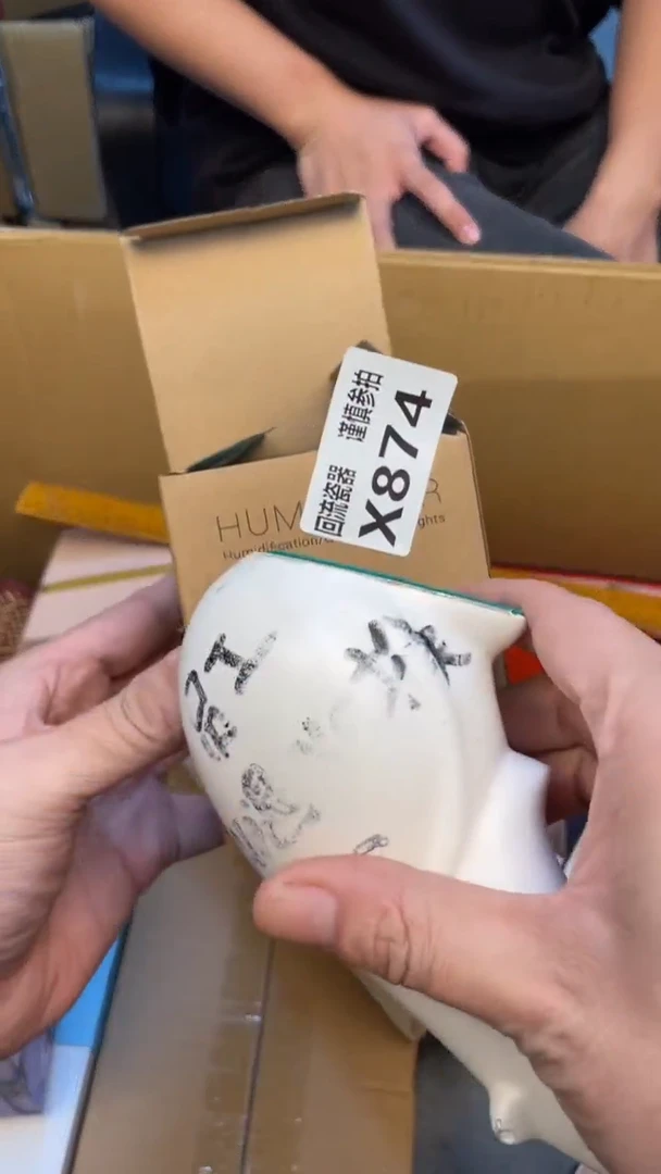 瓷片?*媛老崔杂货铺默认微瑕