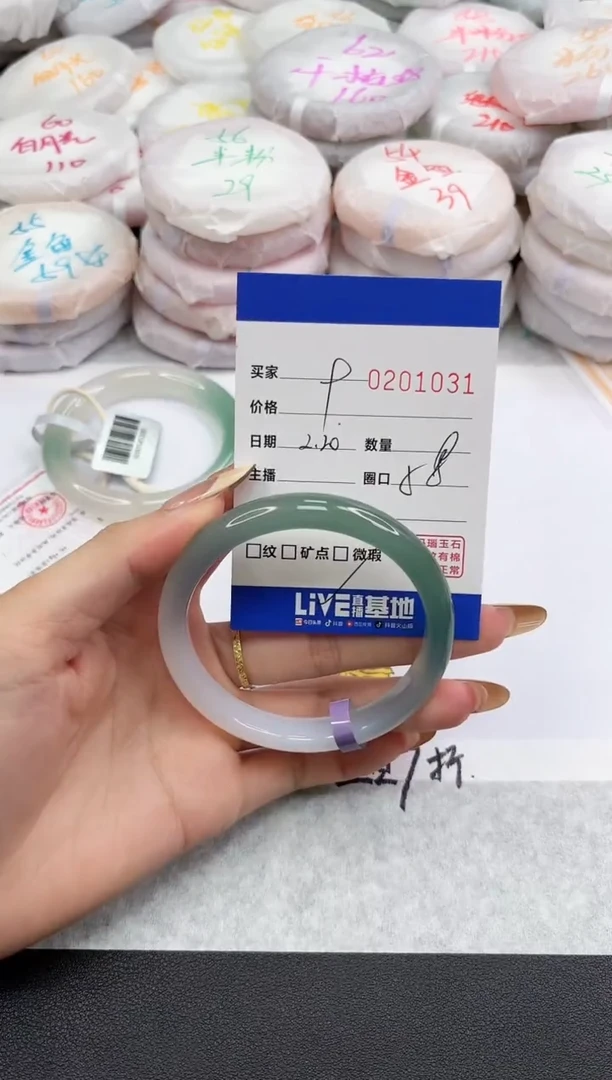 【闪购商品】玛瑙/玉髓手镯未镶嵌1031