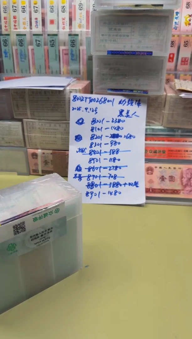 君*8002 TJ00268701 刀