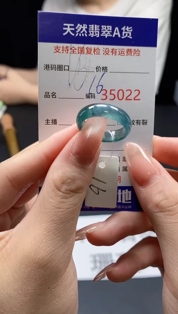 翡翠戒指未镶嵌天然翡翠戒圈5022