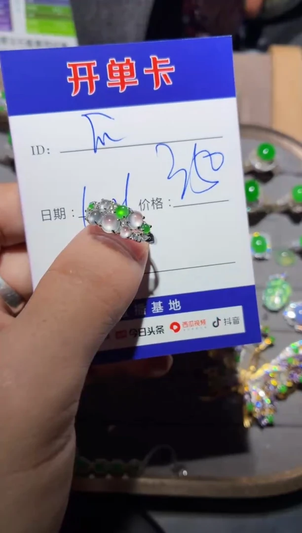 银S925镶嵌戒指翡翠瓜*1053990447