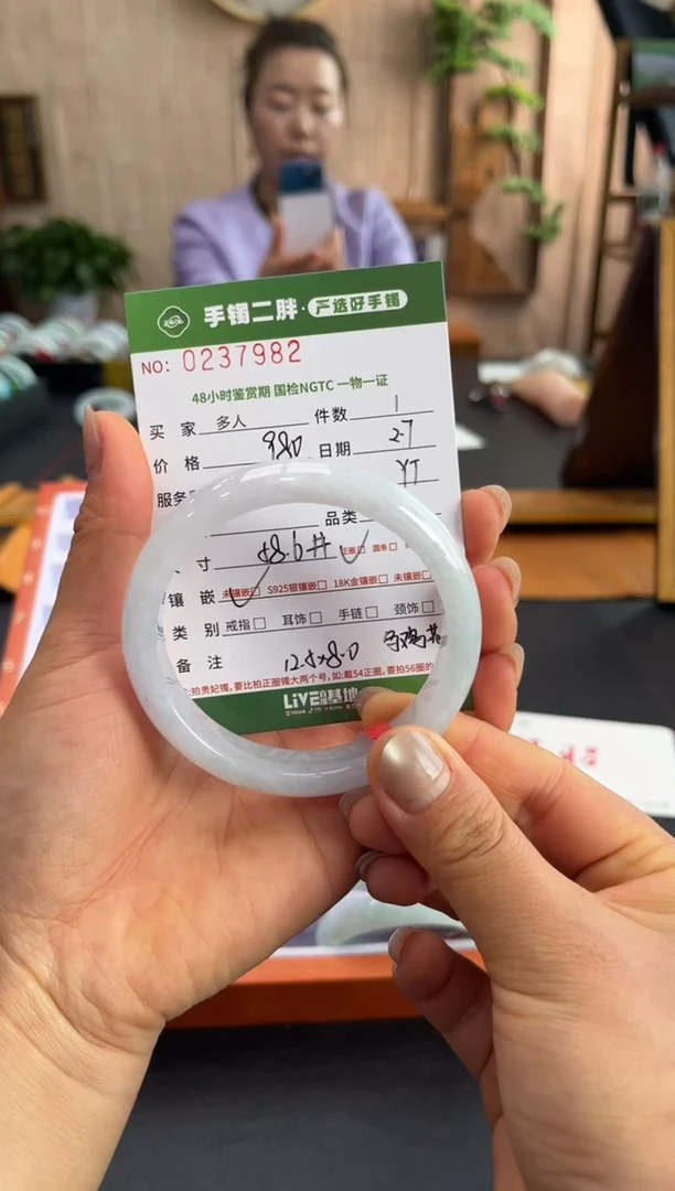 【闪购商品】翡翠手镯未镶嵌多人