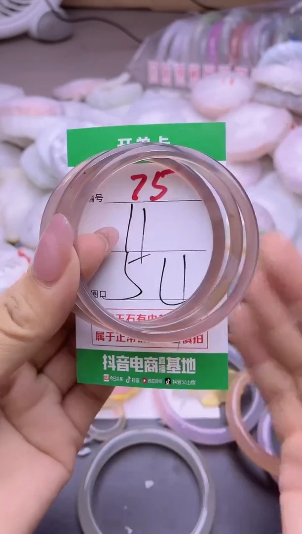 玛瑙/玉髓手镯未镶嵌75