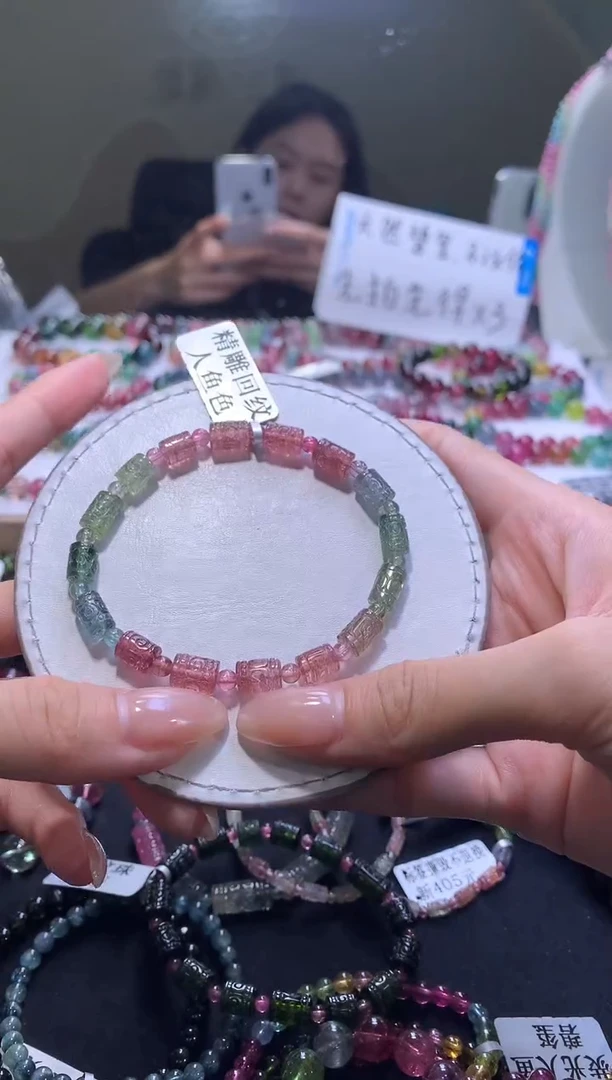 手链未镶嵌碧玺A122【天然碧玺】