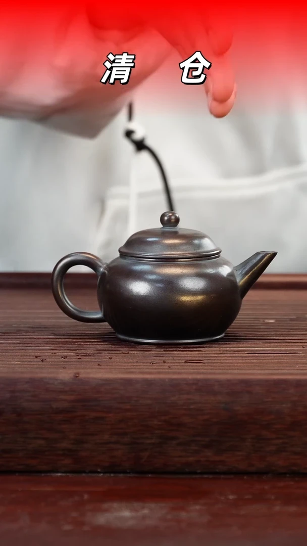 茶壶紫砂铁血红砂水平壶200cc左右