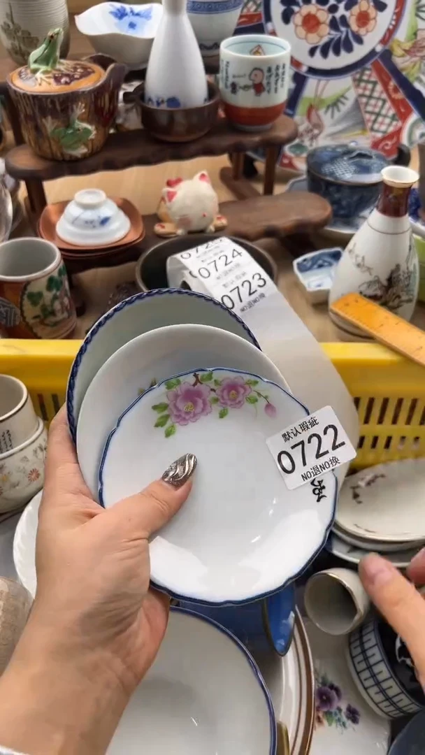 722默认微瑕，满20元包邮