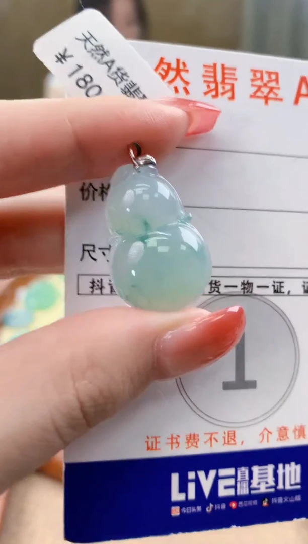 颈饰18K金镶嵌翡翠 天然A货翡翠挂件