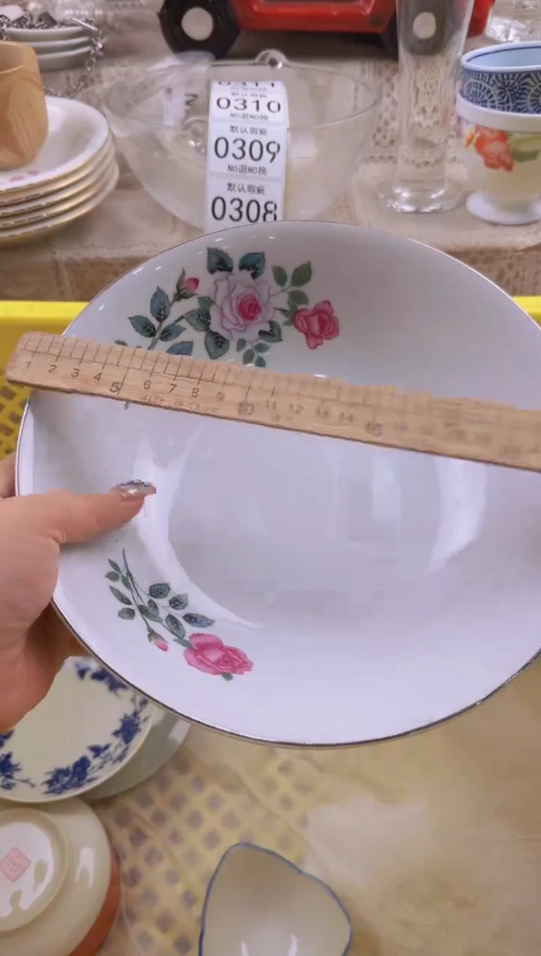 308默认微瑕，满20元包邮