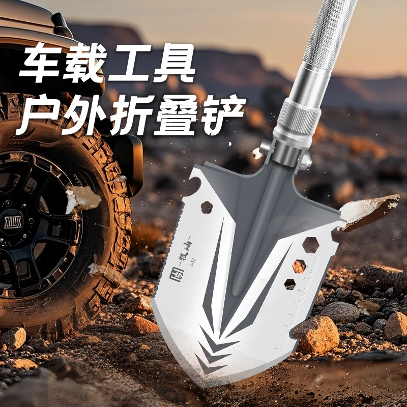 实用便携折叠露营户外折叠多功能折叠铲钓鱼加厚露营车载铲雪挖土