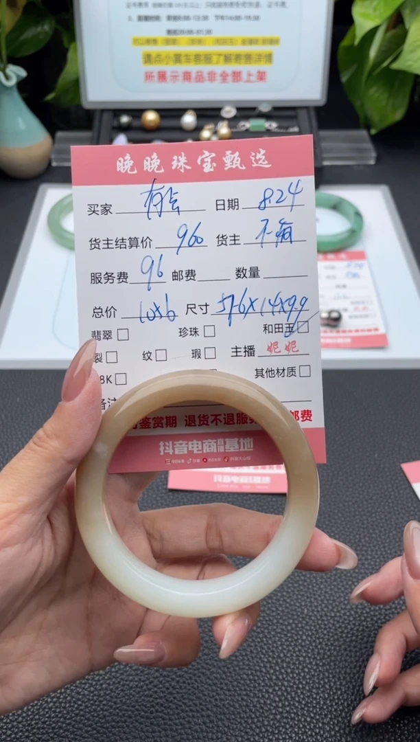未镶嵌手镯和田玉有**乖手镯