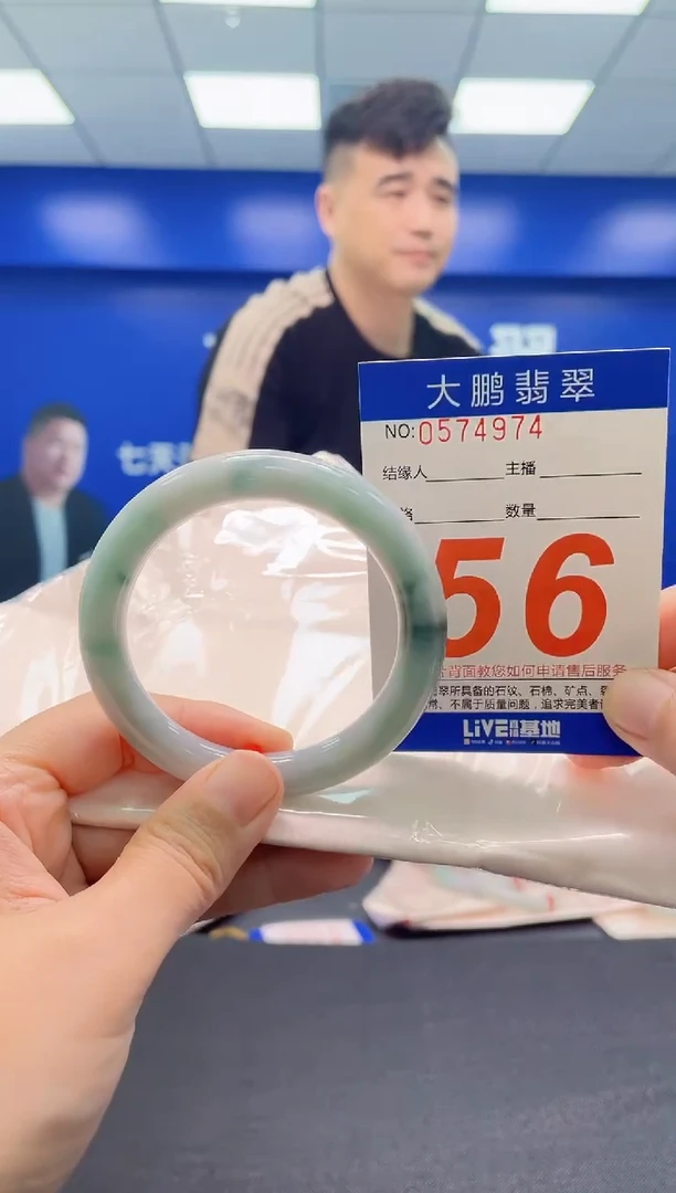 翡翠手镯未镶嵌AAAAAAAAA