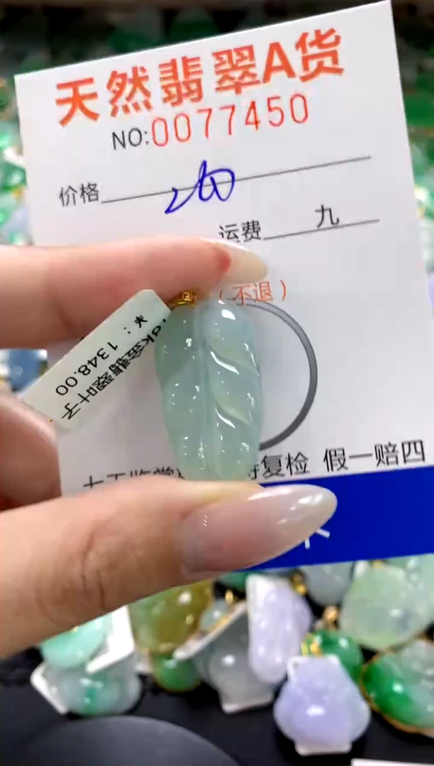 翡翠18K金镶嵌颈饰1111111111111111