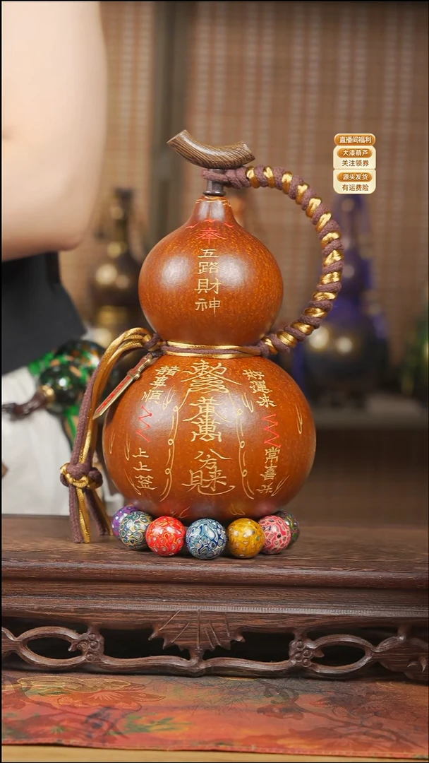 WZ030雕刻款葫芦不包手串+网兜