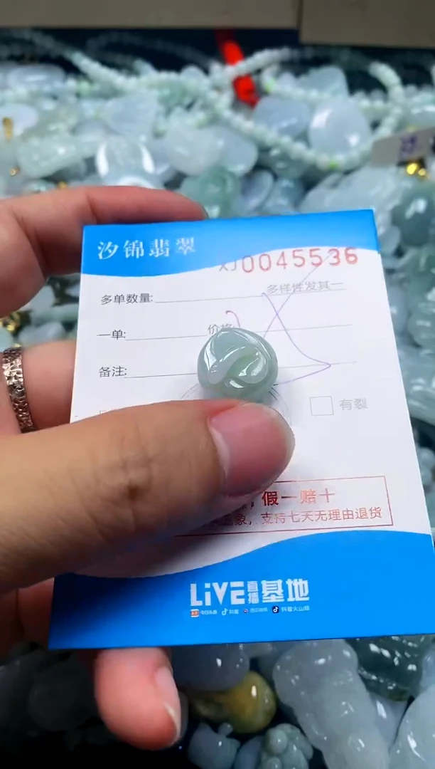 颈饰未镶嵌翡翠闪购商品0045536