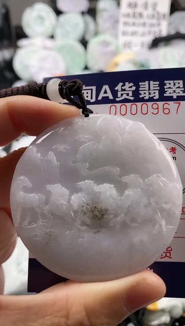 【闪购商品】翡翠吊坠(不含链)未镶嵌1