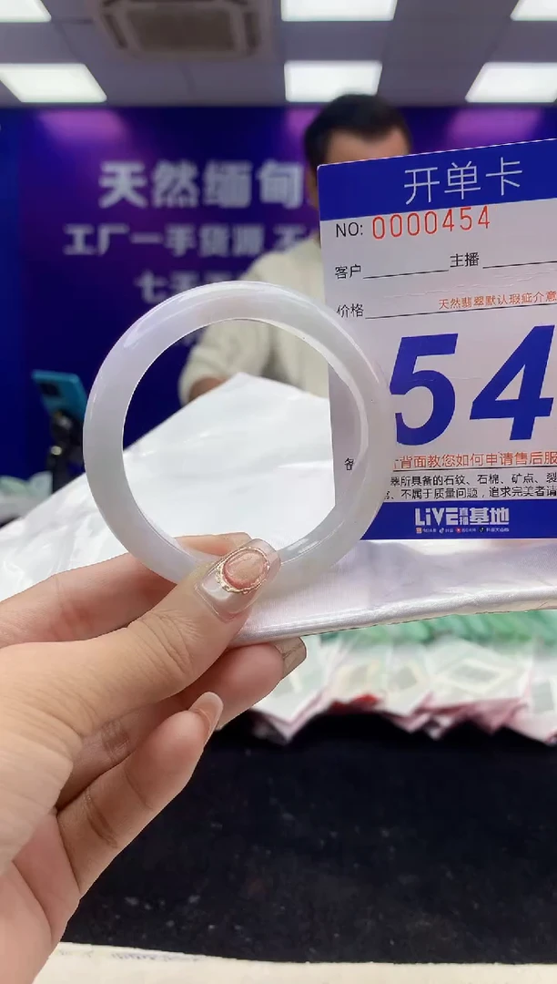 未镶嵌手镯翡翠AAAAAAAAAAAA