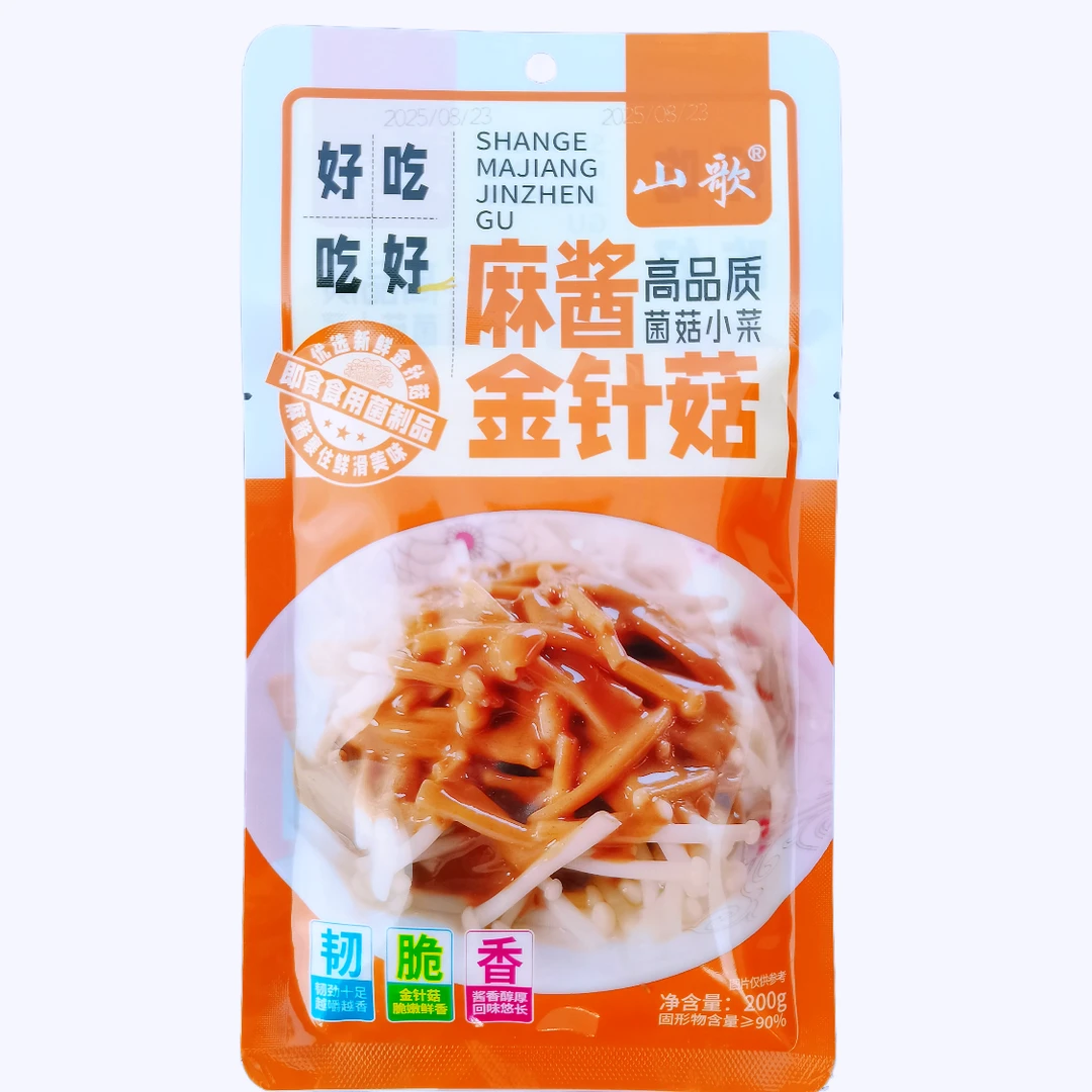 山歌200gX8袋麻酱金针菇工厂直发pt