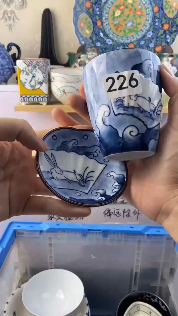 无ᰔ****࿐满38包邮谨慎参拍226