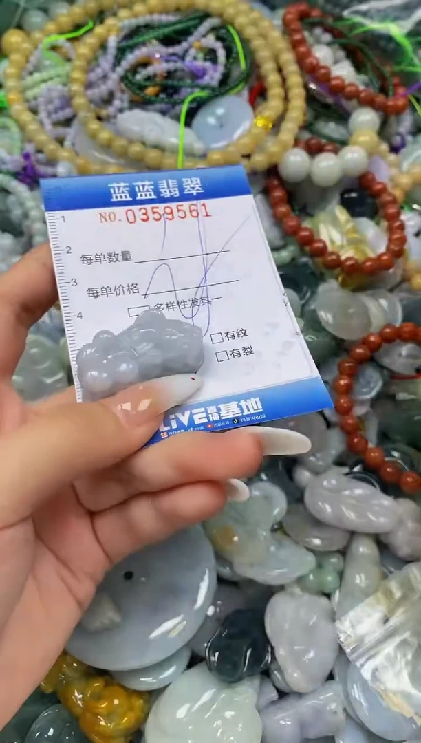 颈饰未镶嵌翡翠闪购0359561