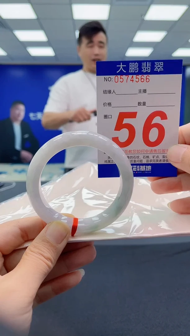 未镶嵌手镯翡翠AAAAAAAAAA