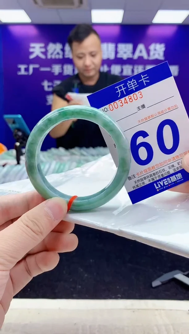 未镶嵌手镯翡翠AAAAAAAAAAAA