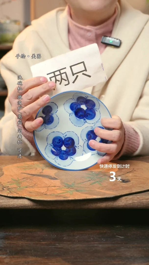 【闪购商品】陶瓷福利1只  高温釉下彩手工手绘