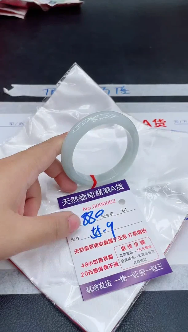 未镶嵌手镯翡翠880.00