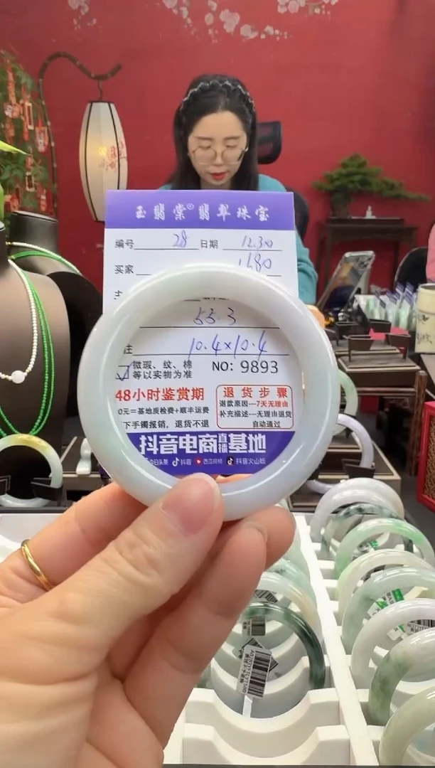 未镶嵌手镯翡翠翡翠28