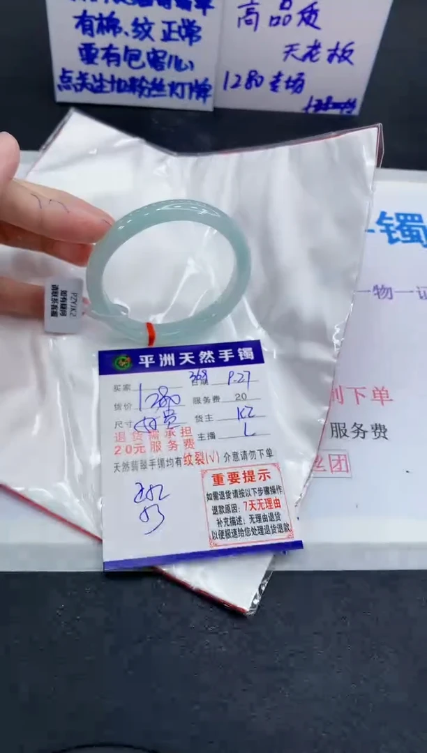未镶嵌手镯翡翠С****о1