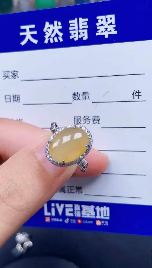 银S925镶嵌戒指翡翠224