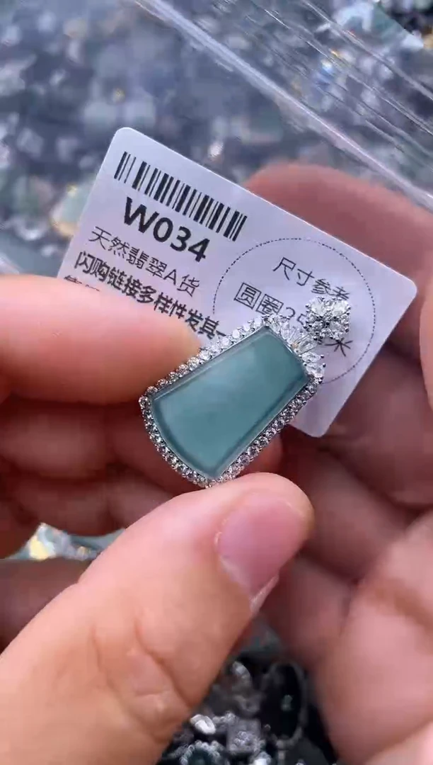 【闪购商品】翡翠颈饰未镶嵌W034吊坠